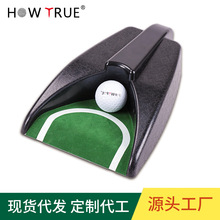 廠家熱賣高爾夫回球器 自動電動感應便攜推桿練習盤 返球器