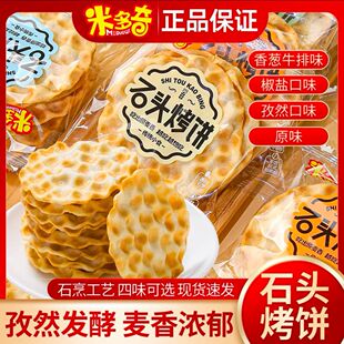 �׶���ʯ�^���ʯ���xƬ��ʳС�Դ������eʳƷɽ������خa��ʳ