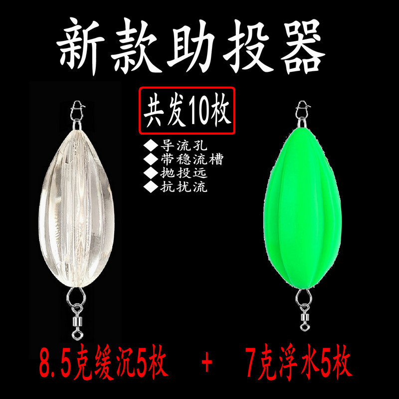 Nuevo tipo de corriente estable anti-flujo de agua flotante de hundimiento lento de agua flotante de agua de hundimiento lento Luya Flying Melon Semilla Sequin Fabric