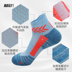 Professional Sports Socks for Men and Women: Marathon Running Socks, Short-Cuffed Basketball Badminton Cycling Absorbent Anti-Slip Cotton Socks