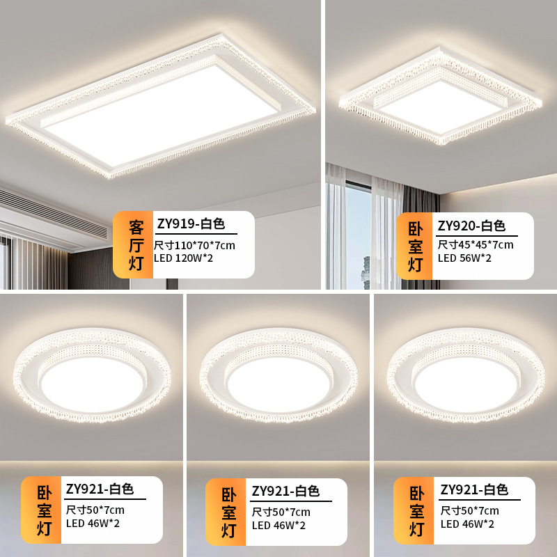 Paquete blanco de espectro completo de 4 habitaciones y 1 sala