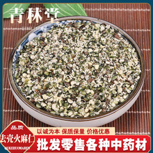 ��ș�����l ȥ�������� ������ ��؛ ȥ�������� 500g��