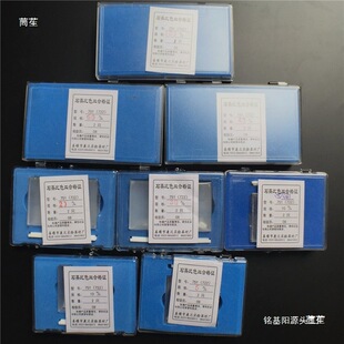 ʯӢ��ɫ��751(722)5mm 10mm 20mm 30mm40mm50mm100mm10mm��ͨ��