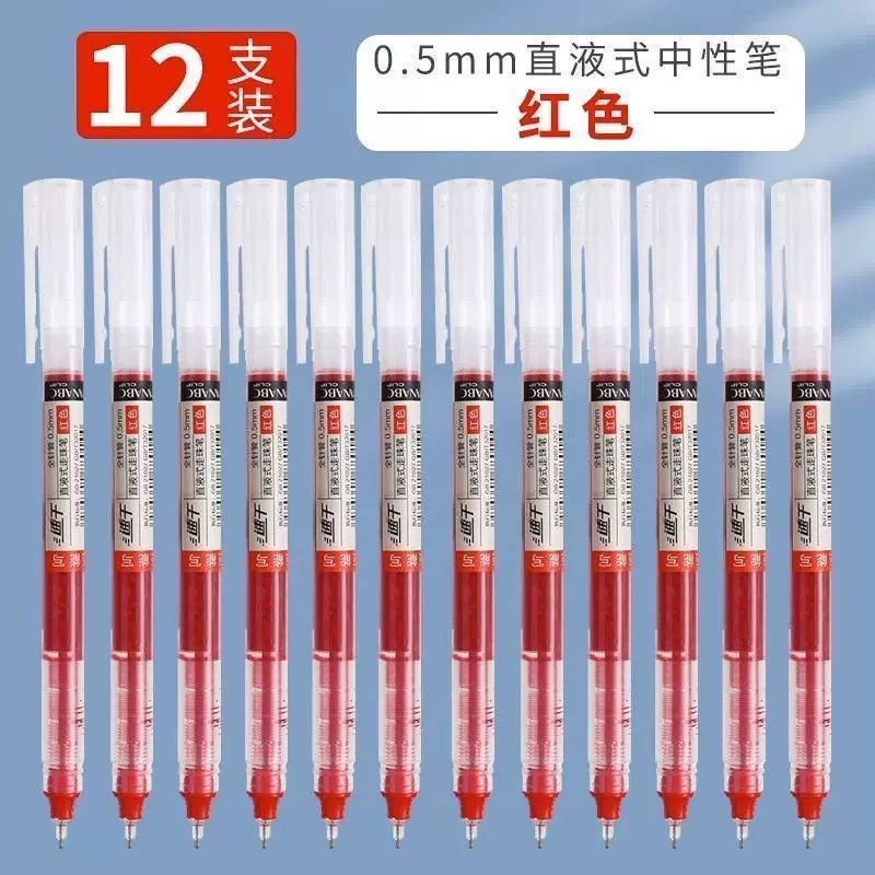 Quick dry capacious rollerball rollerball pen for students