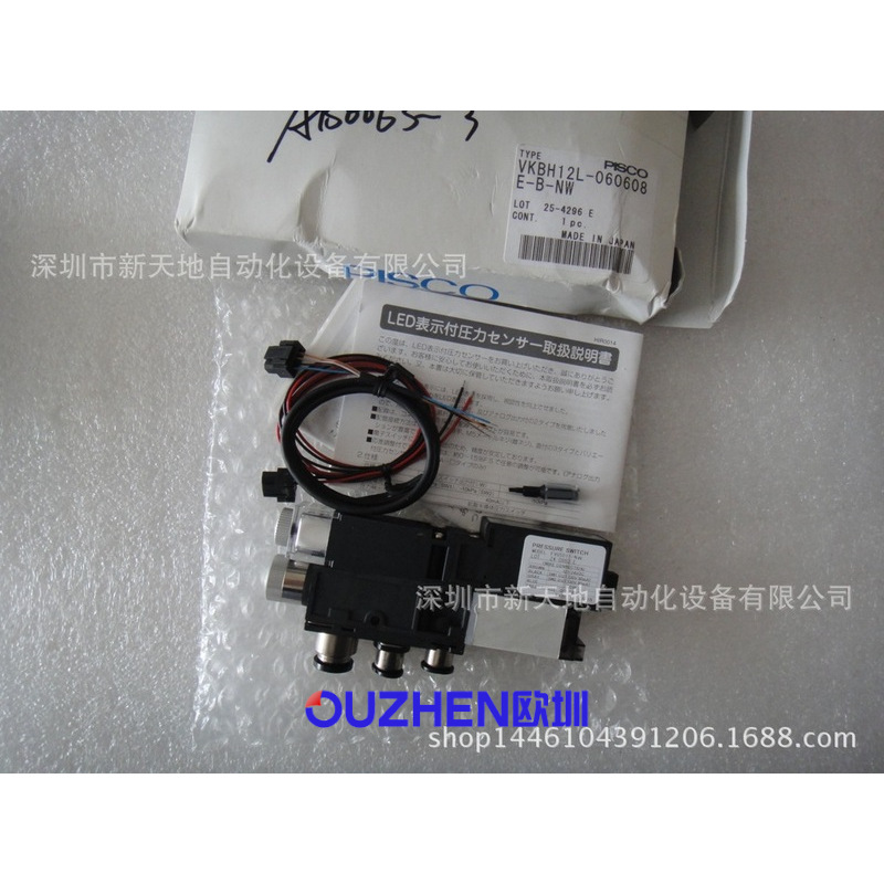 全新原装PISCO真空发生器VKBH12L-060608E-B-NW正品现货议价为准