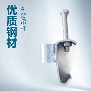 Factory Direct Supply C-Shaped Steel Beam Clamp for Industrial and Mining Lamp Hanging Rod Rack, Angle Steel Hook, Thickened Iron Galvanized Steel Beam Clamp