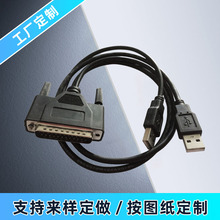 DB25 M TO 2��USB AM