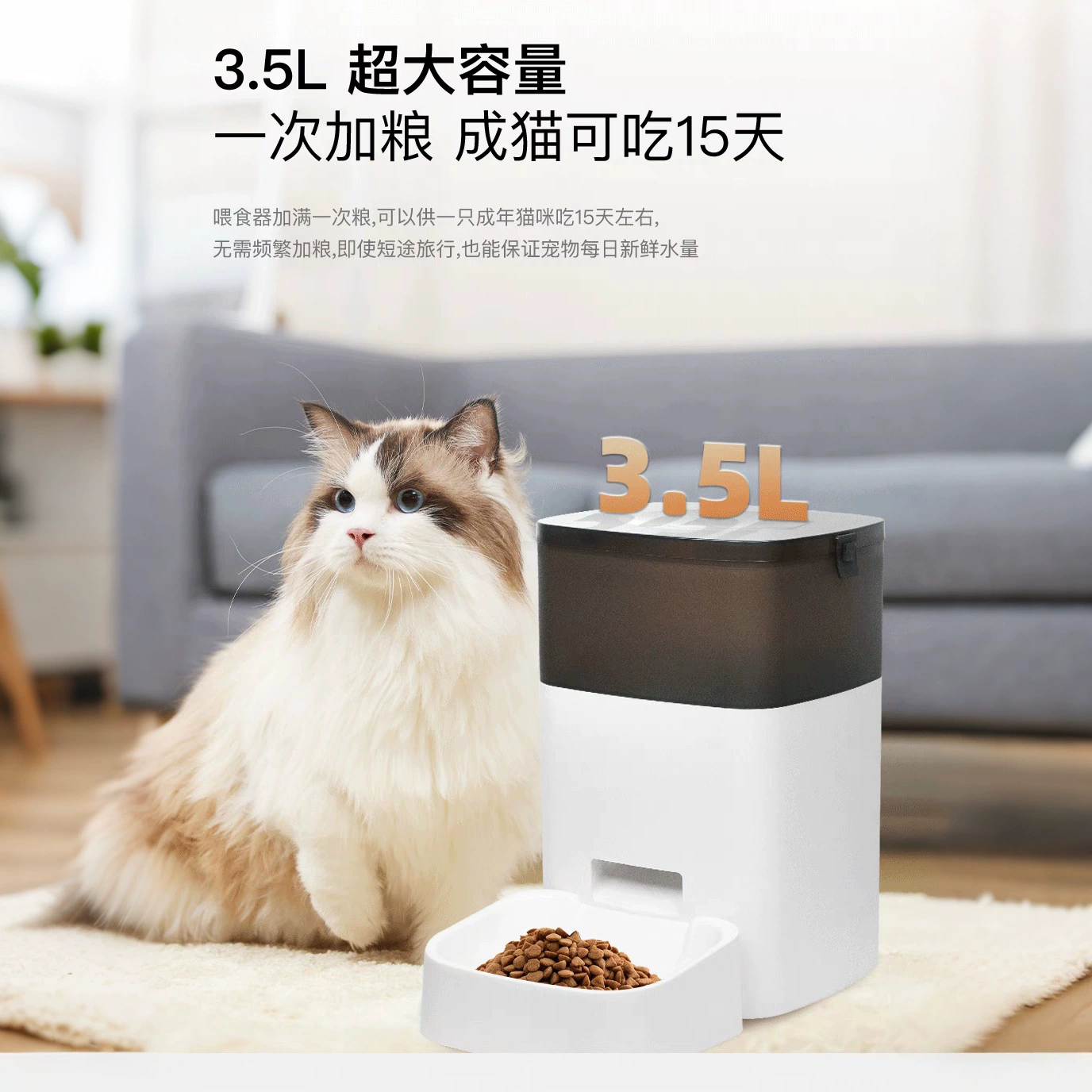 Автоматическая кормушка для кошек, умный питомец, хранение корма для кошек и собак по времени и количеству, машина для кормления с дистанционным управлением Mijia