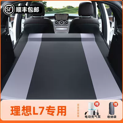 Vehicle-mounted inflatable bed, Mattress Inflatable Bed Trunk Leveling - 25-modelsideal-l7-original-car-customization-anti-slip-and-non-collapse-integrated-headrest-black-gray-comes-with-air-pump-storage-bag