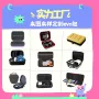 定制成型手提抗压硬壳包