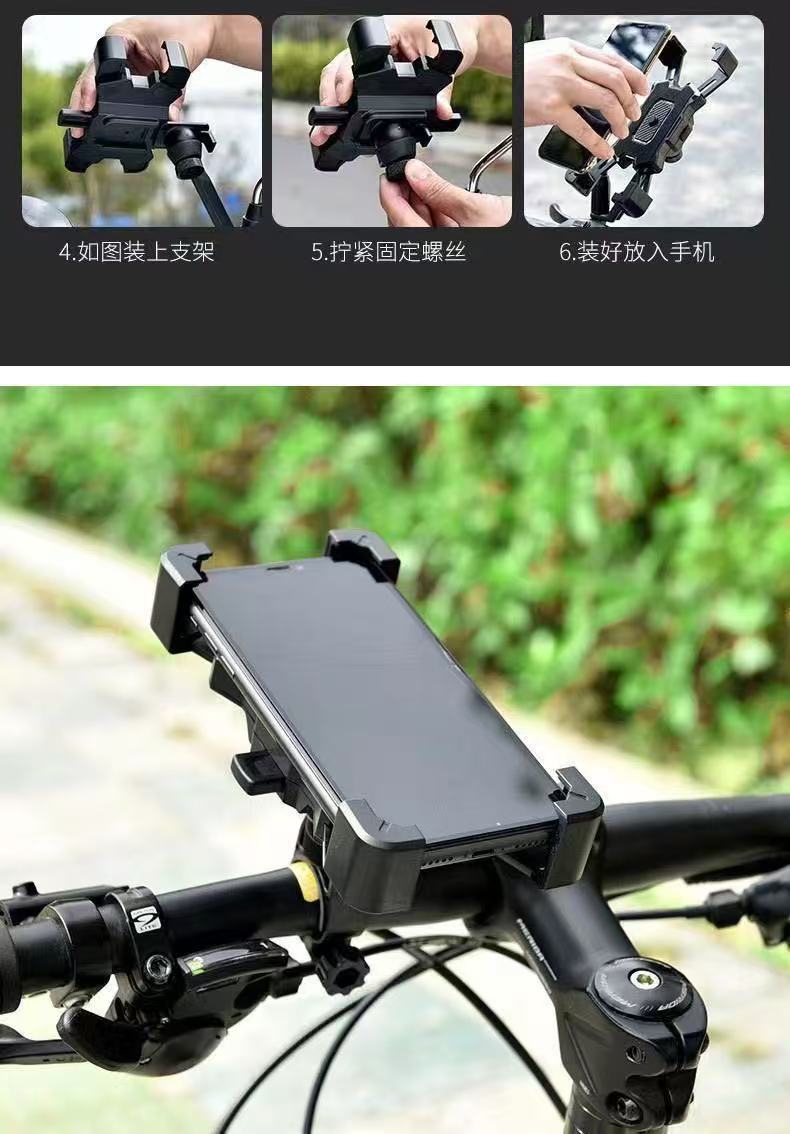 New Motorcycle Phone Holder, Bicycle, Electric Vehicle Navigation, Quick-Release, One-Button Locking, Battery Vehicle