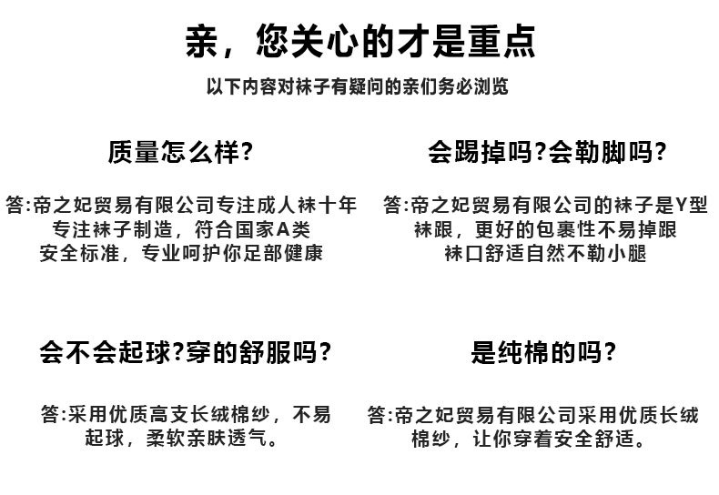 秋冬新款中筒纯棉男袜全棉纯色舒适透气商务男士吸汗棉袜现货批发详情20