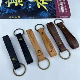 厂家供应金属手工皮革汽车钥匙扣 真皮钥匙圈 潮牌礼品挂件钥匙链