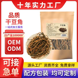 代用/养生茶;非处方滋补膏;其他干货