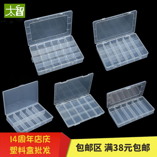 8 Compartments, 6 Compartments, 10 Compartments, 9 Compartments, 18 Compartments, 5 Compartments, Transparent Storage Box, Jewelry Tool Box, Plastic Parts Storage Box