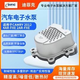 水泵;车身及附件;智能家居系统