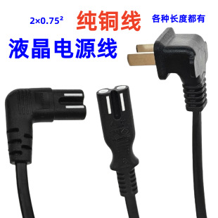 �ҕ�C1.5�� 2��Һ���ҕ�C�Դ�����L2��8���p���^3�״ŭh��ӡ�C