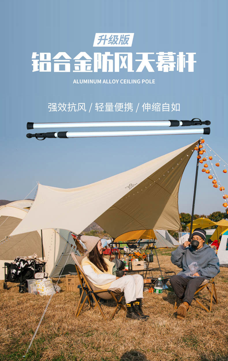 Aluminum alloy 2.3 meters 3 meters canopy pole tent Hall outdoor support pole aluminum pole ultra-long telescopic adjustable ultra-light