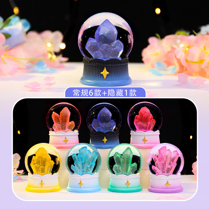 网红星运魔法石盲盒桌面装饰摆件创意节日礼物可爱卡通手办