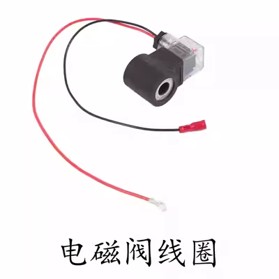 Modified Drive Motor Cylinder – Solenoid klapanlar - watermelon-red-solenoid-valve-coil