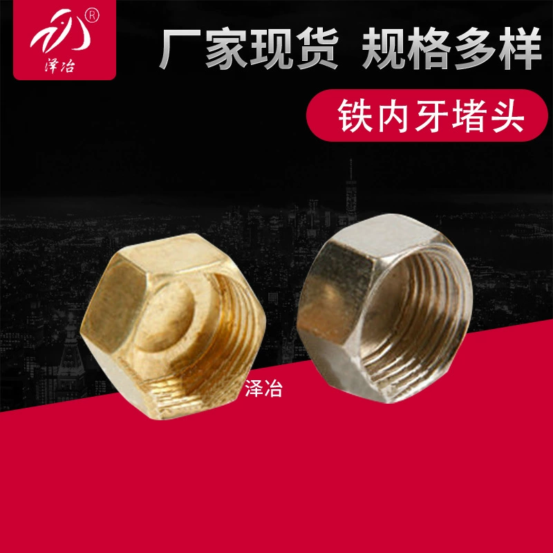 Железная внутренняя зубная заглушка, пластиковая заглушка, без сырья, с быстроразъемной заглушкой из нержавеющей стали