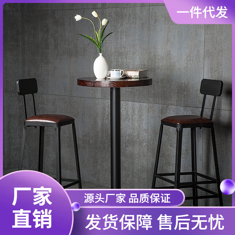 Simple bar chair high chair bar stool high stool iron home backrest bar stool table and chair modern high chair