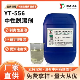 抛光轮;金属清洗剂;抛光膏