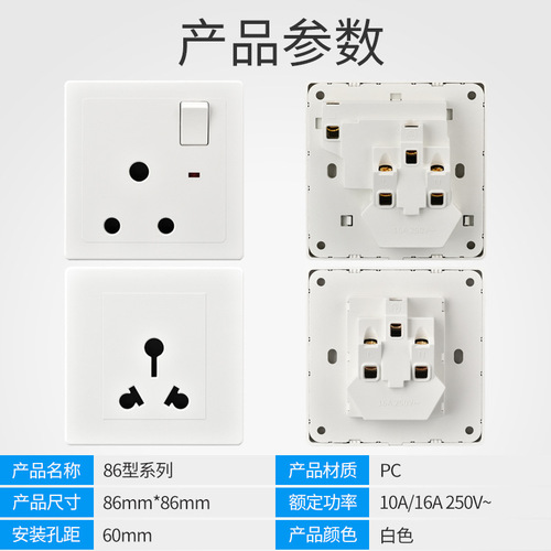 Foreign trade socket, large round European-style socket, 86-type flush-mounted Thai standard and US standard three-hole and five-hole with switch panel, dual USB