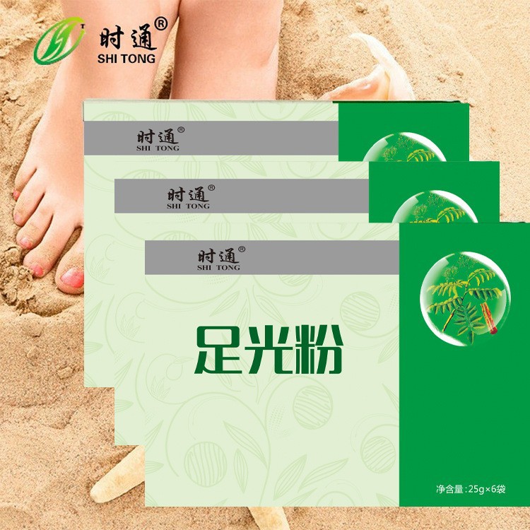 Jiufutang Foot Light Powder Foot Soaking Powder Foot Soaking Powder Foot Sweating Salicylic Acid Wholesale Dehumidifying Mugwort Powder Pack Care