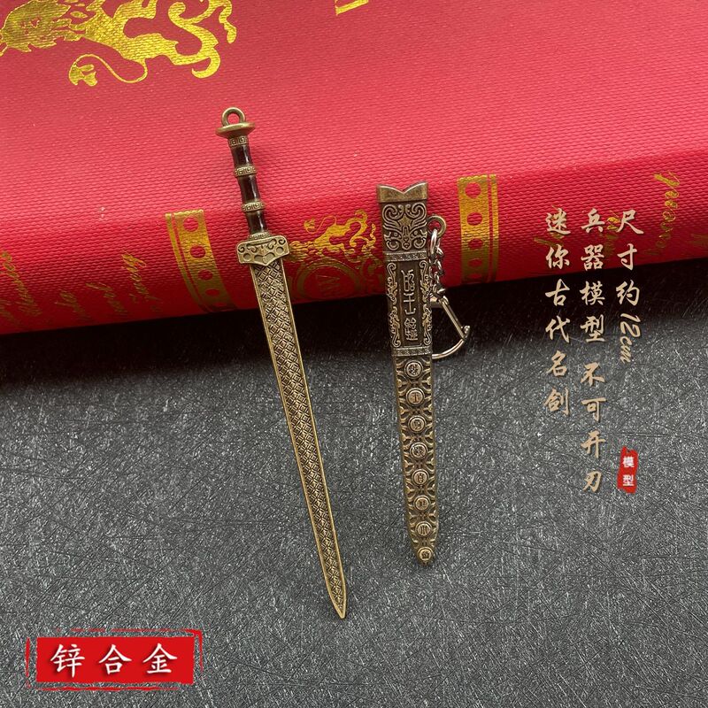 子供の小さな剣ミニ古代有名な剣合金剣金属武器モデル五本爪シルバードラゴン天使の剣ペンダント|undefined