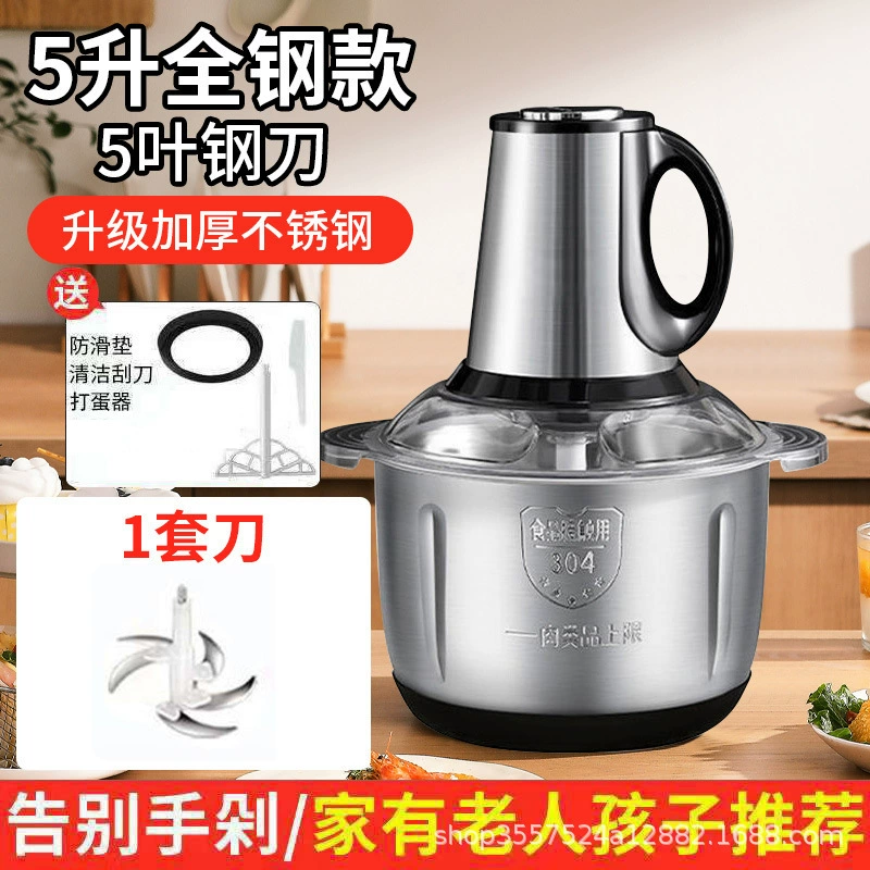 (Cross-border trading), mixing stick stainless steel, capacious automatic food processor