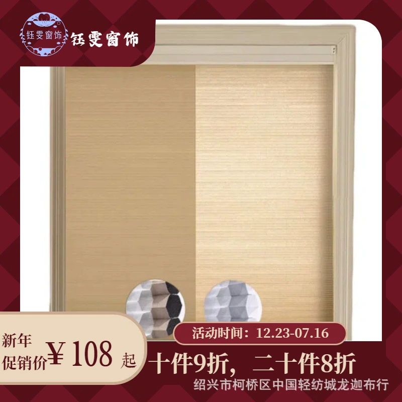 Waterproof curtain, smart electric organ