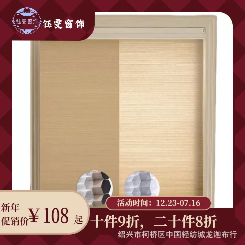 Waterproof curtain, smart electric organ