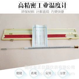 玻璃温度计;温湿度计;温度计水温计
