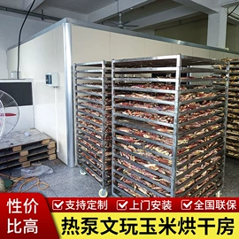 箱式干燥设备;带式干燥设备;干燥设备配件