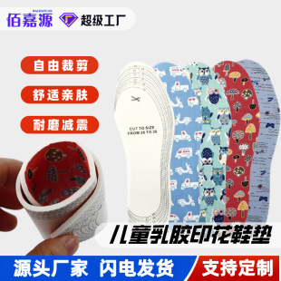 ��ͯ���zЬ�| ӡ�����ɲü��ļ�r��ܛ͸������������Ů�����zЬ�|