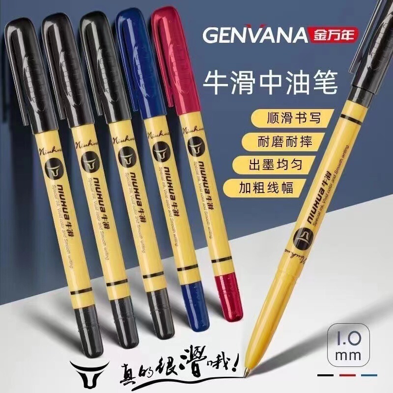 Jinwannian 1.0 ミリメートル牛スムーズ中油性ペン滑らかで連続インク太字オフィス教師特別な弾丸ボールペン|undefined