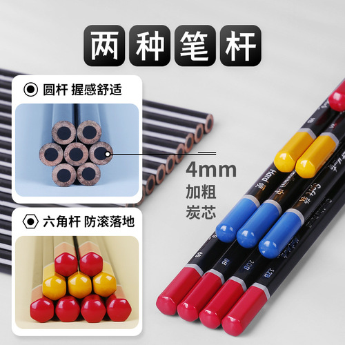 Montmartre Sketch Pencil Set Wooden Student Pencil 2B Studio Sketch Soft Medium Hard Painting Writing Pencil