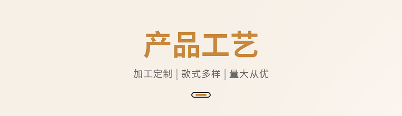 束口袋内页_17 - 副本