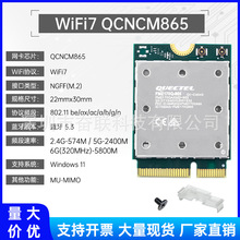 ��ͨNCM865 WIFI7�ʼǱ�m.2̨ʽ����������WiFi6Eǧ�׽�������5.4