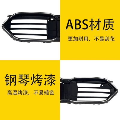 luminous front grille U10 replacement – Zhongwang