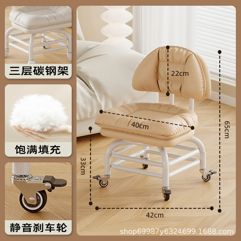 Rueda universal alta pequeña silla silenciosa silla de respaldo polea banco bajo con artefacto de bebé banco de belleza para cambiar zapatos para el hogar