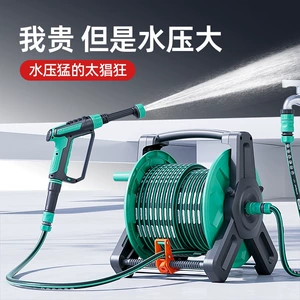 Suitable for high-pressure water guns, home car washing, flower watering, special hose, water pipe, watering tool, powerful floor cleaning nozzle