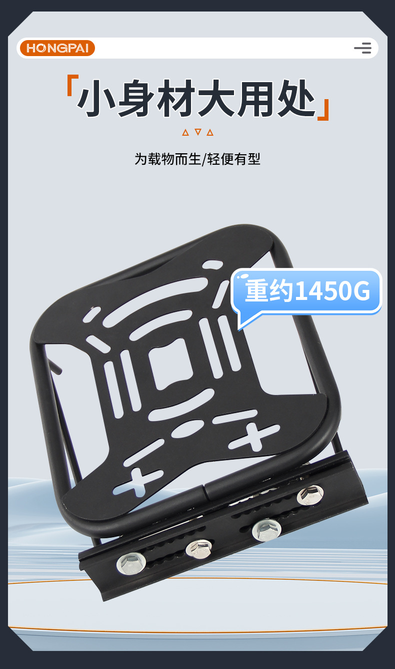 Electric vehicle trunk, tail box, Yadi Aima electric bicycle, electric scooter tail box, universal storage, no-disassembly backrest