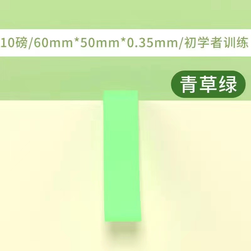 10 목록 녹색 탄성 반지