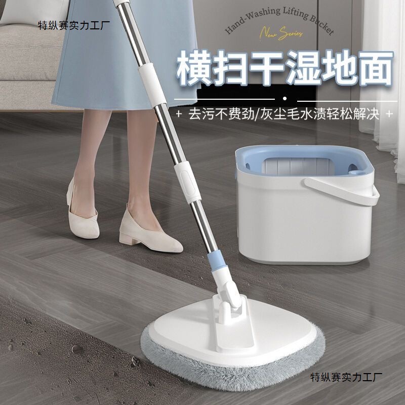 Rotating Mop with Dirt Separation for Home Use, Hands-Free Washing, Single Bucket Mop, Automatic Spin-Dry, Clean in One Sweep