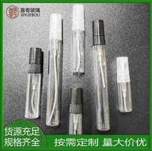 香水瓶 2ml3ml5ml10ml香水分装瓶 香水小样瓶玻璃喷雾瓶试用装