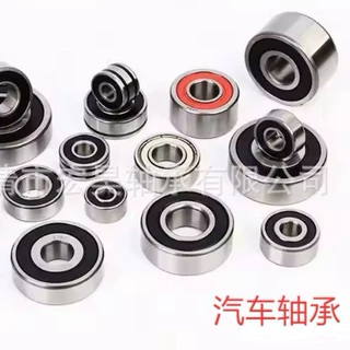 汽车轴承43223-02500 43223-22640 43223-02527