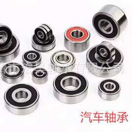 汽车轴承DG4094W-2RS 9004A-36043 DG358027 95DSF01