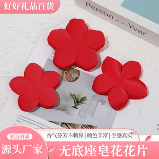 �o����������ƽ �S�����l�o��������Ƭõ�廨��c�b�Y���ֹ�����